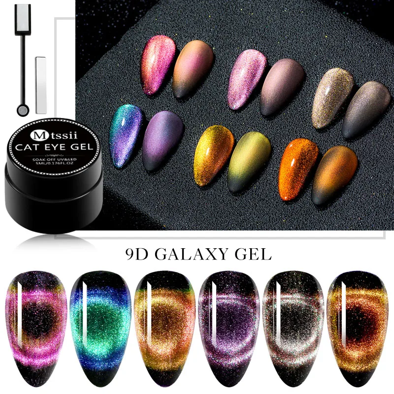 

9D Chameleon Cat Eye Nail Gel Polish Magnetic Soak Off UV Gel Galaxy Star Shining Magnet Cat Eye Nails Art 5ml Black Base Need