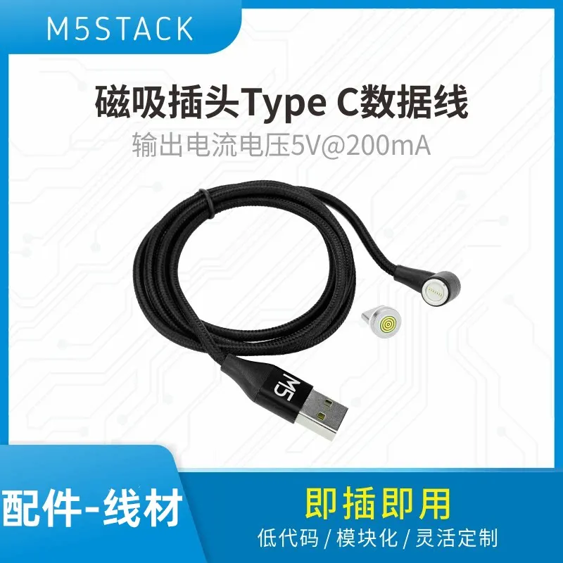 Official M5Stack Magnetic Plug Type-C Data Cable 5V@200mA 1 Meter Length High-Quality Charging And Data Transfer Accessory