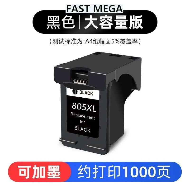 Suitable for HP 805 ink cartridges that can be refilled with 2720 2722 1212 2330 2332 2721 2700 black color