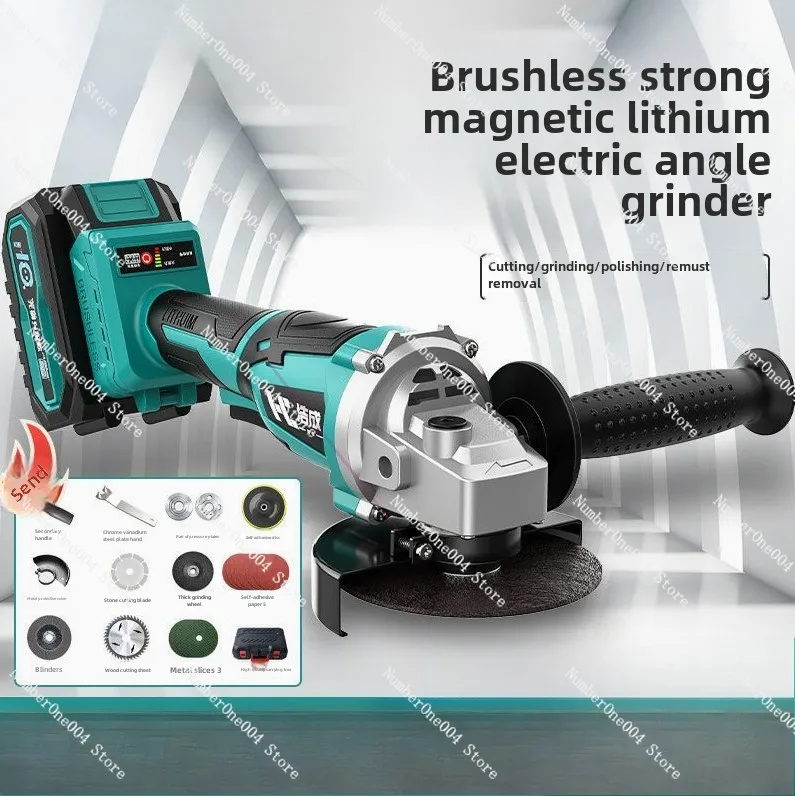 Imported Haocheng Brushless Rechargeable Angle Grinder High-power Lithium Battery Cutting Machine