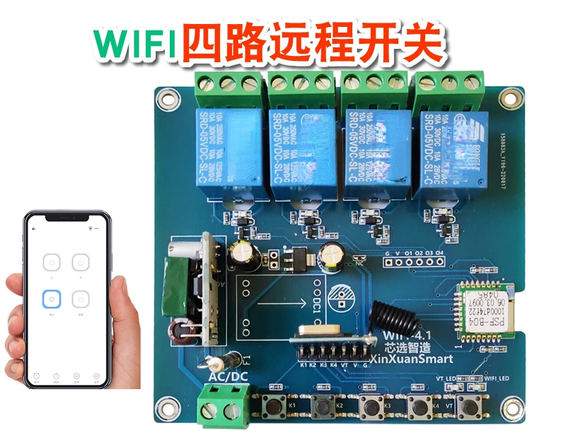 For Mobile Phone Remote Switch WiFi Wireless Remote Control Lamp Power Supply Timing Controller