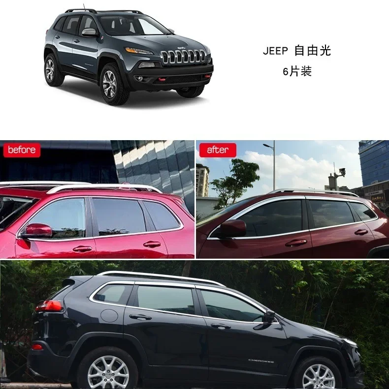 Chrome Door Visor S…