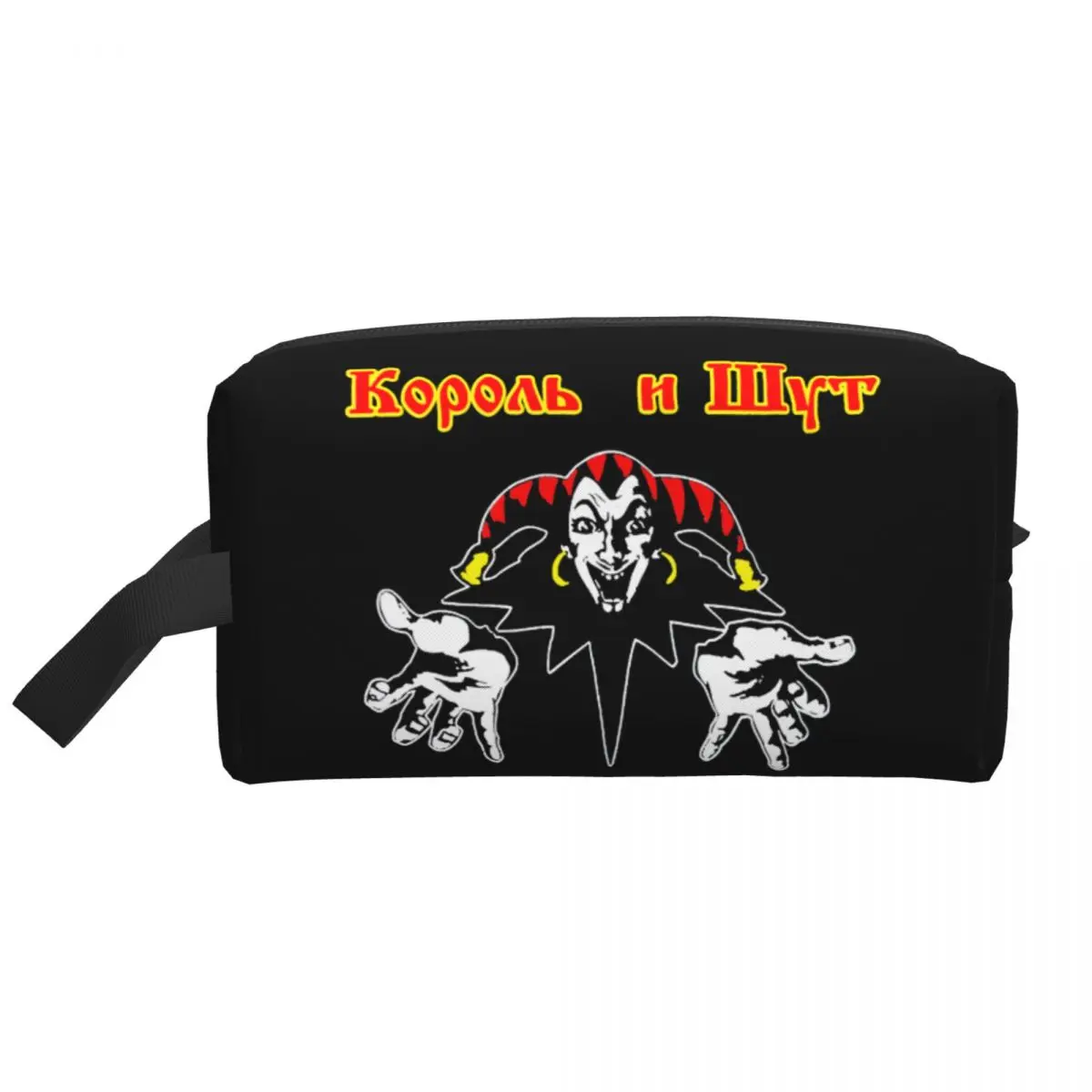 Korol I Shut Cosmetic Bag Cute Large Capacity Clown Russian Horror Punk King and Jester Makeup Case Beauty Storage Toiletry Bags