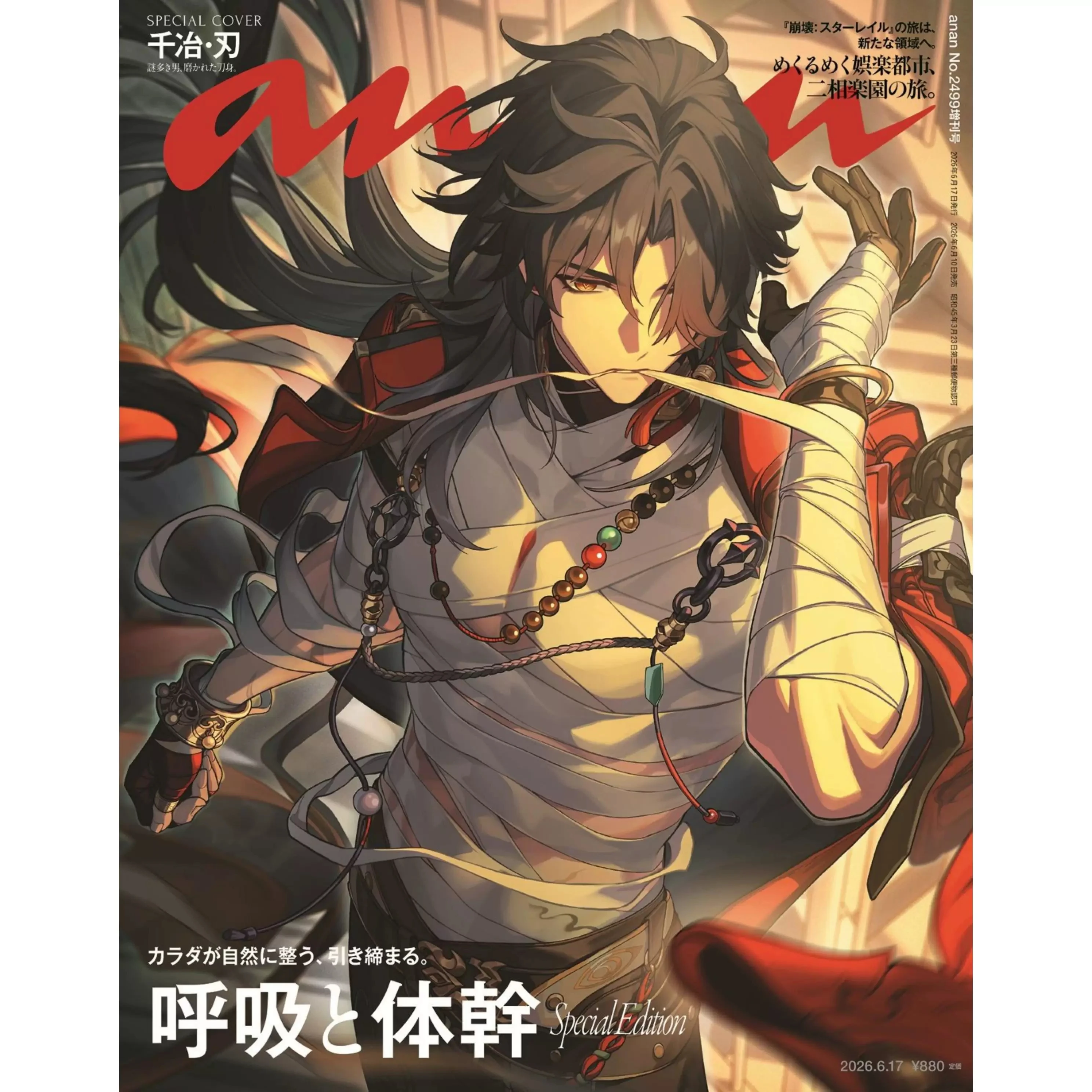 honkai-star-rail-blade-edizione-originale-ufficiale-del-magazzino-anan-in-pre-vendita