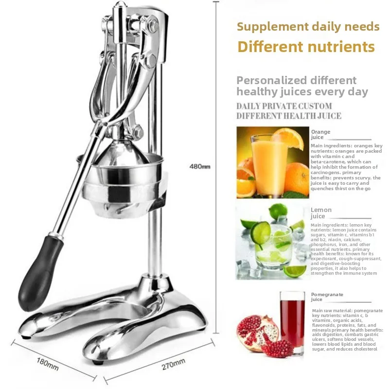 Stainless steel hand press, manual household fruit juicer 3