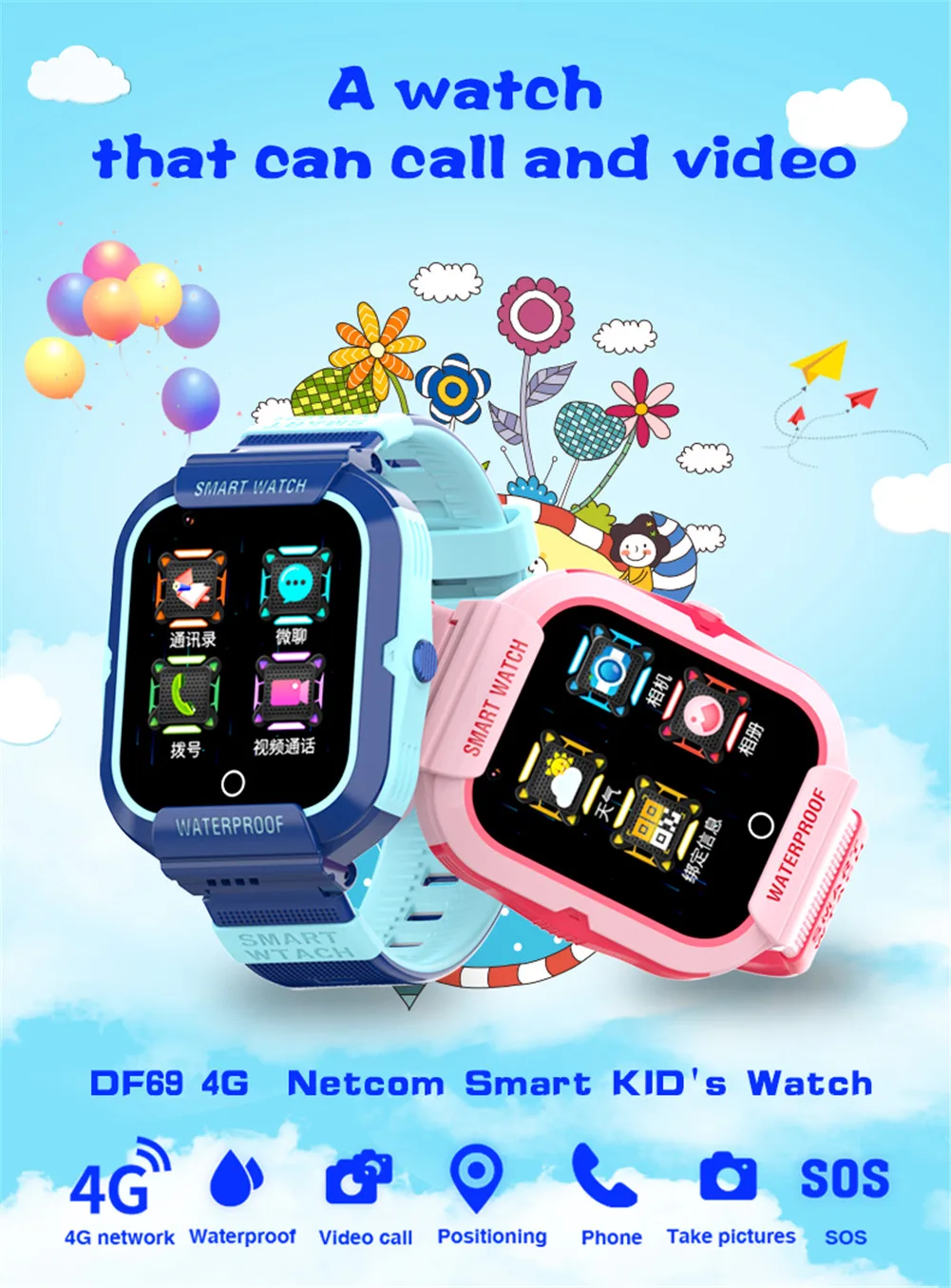 4G Kids Smart Watch WIFI GPS Tracker Baby Phone Watch SOS  Video Call Touch Screen Children's Smartwatch Boys Girls Gift