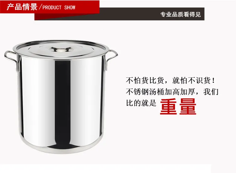 Commercial Induction Cooker Special Magnetic Stainless Steel Bucket with Lid Soup Bucket Thickened