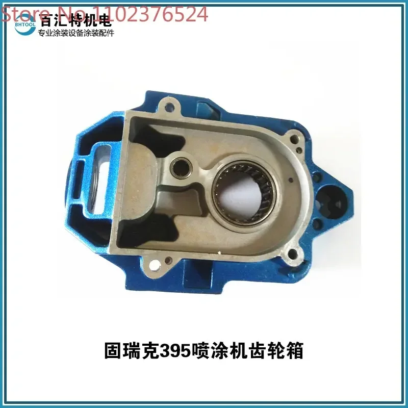 

395 high-pressure airless spraying machine accessory blue gear box universal T300 Howell H8