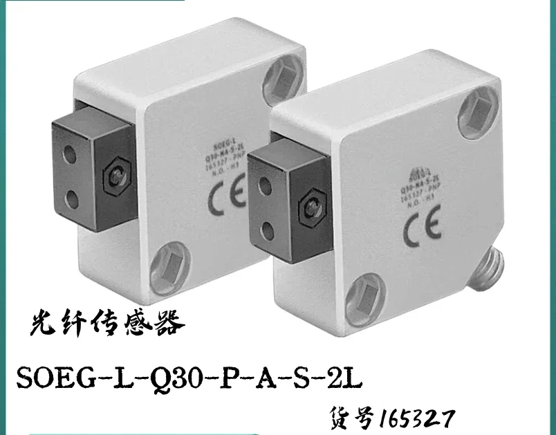 

Fiber Optic Sensor SOEG-L-Q30-P-A-S-2L 165327