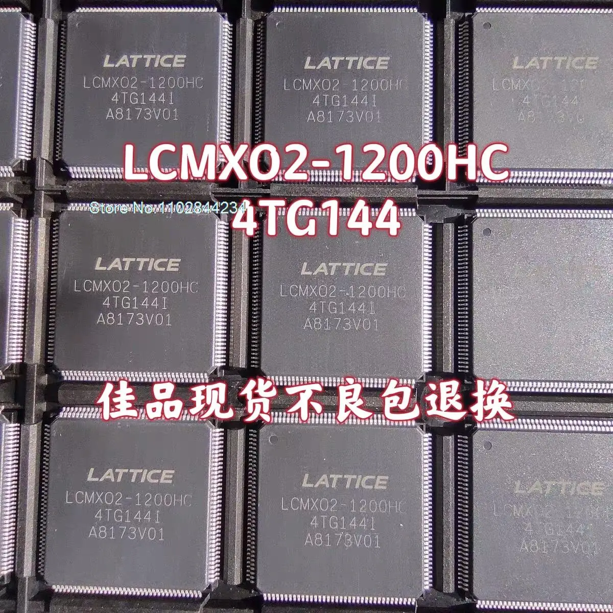 LCMX02-1200HC-4TG144C LCMXO2-1200HC-4TG144I在庫あり、電源