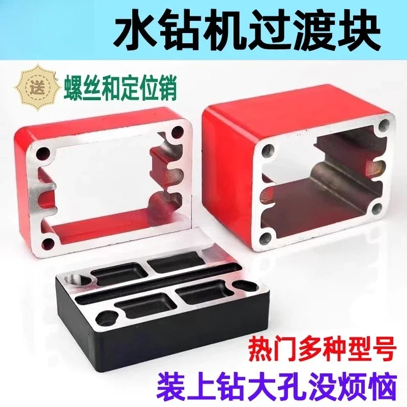 Rhinestone transition block punching large holes, connecting installing drill bit, aluminum spacer modified, enlarged