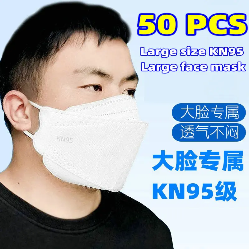 Large face mask with enlarged size KF fat fish shaped 23cm long plus large size KN95 four layers cubrebocas  mascarillas  마스크