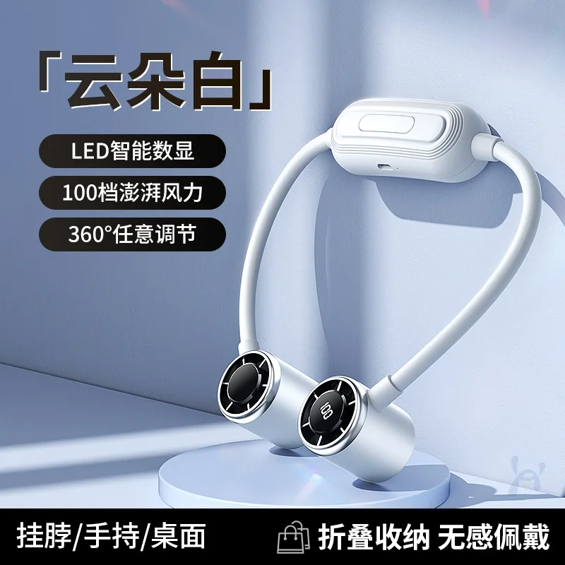 New Portable Rechargeable Neck Fan Mini Silent Outdoor Hanging Fan for Personal Cooling Lazy Electric Fan Neck Cooling
