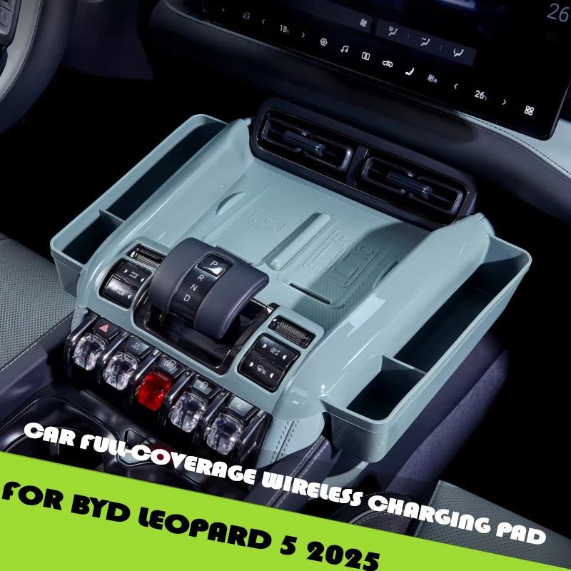 

Силиконовый коврик для беспроводной зарядки на центральной консоли автомобиля с карманом для хранения, подходит для BYD Leopard 5 2025, модифицированные детали для тюнинга