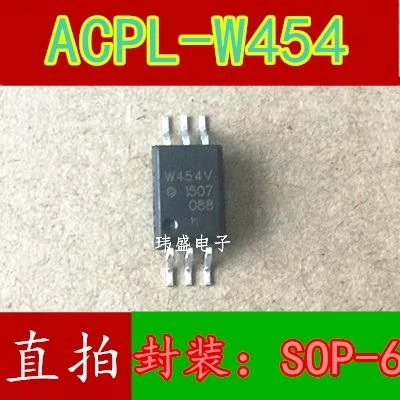 （5PCS/LOT） ACPL-W454 ACPL-W454V SOP-6 W454V