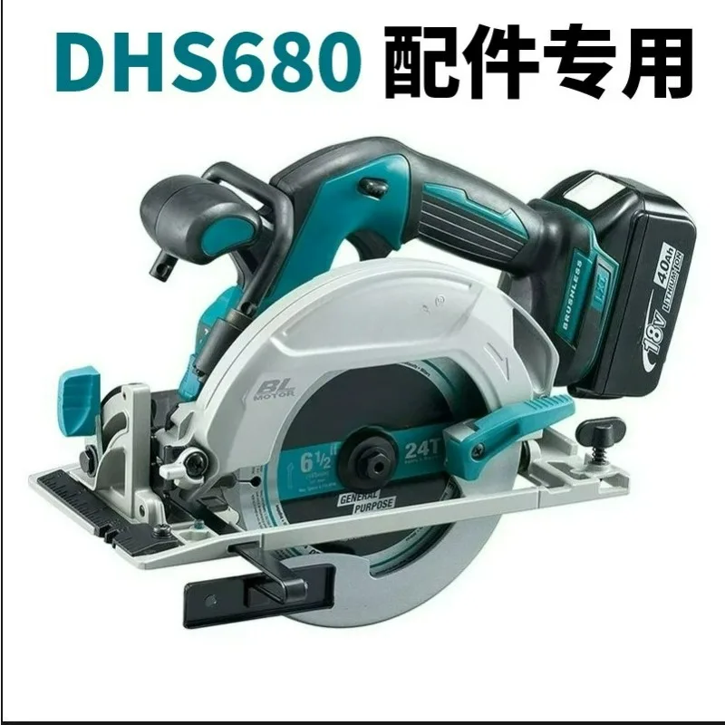 Suitable for Makita, DHS680 chainsaw original accessories switch, controller