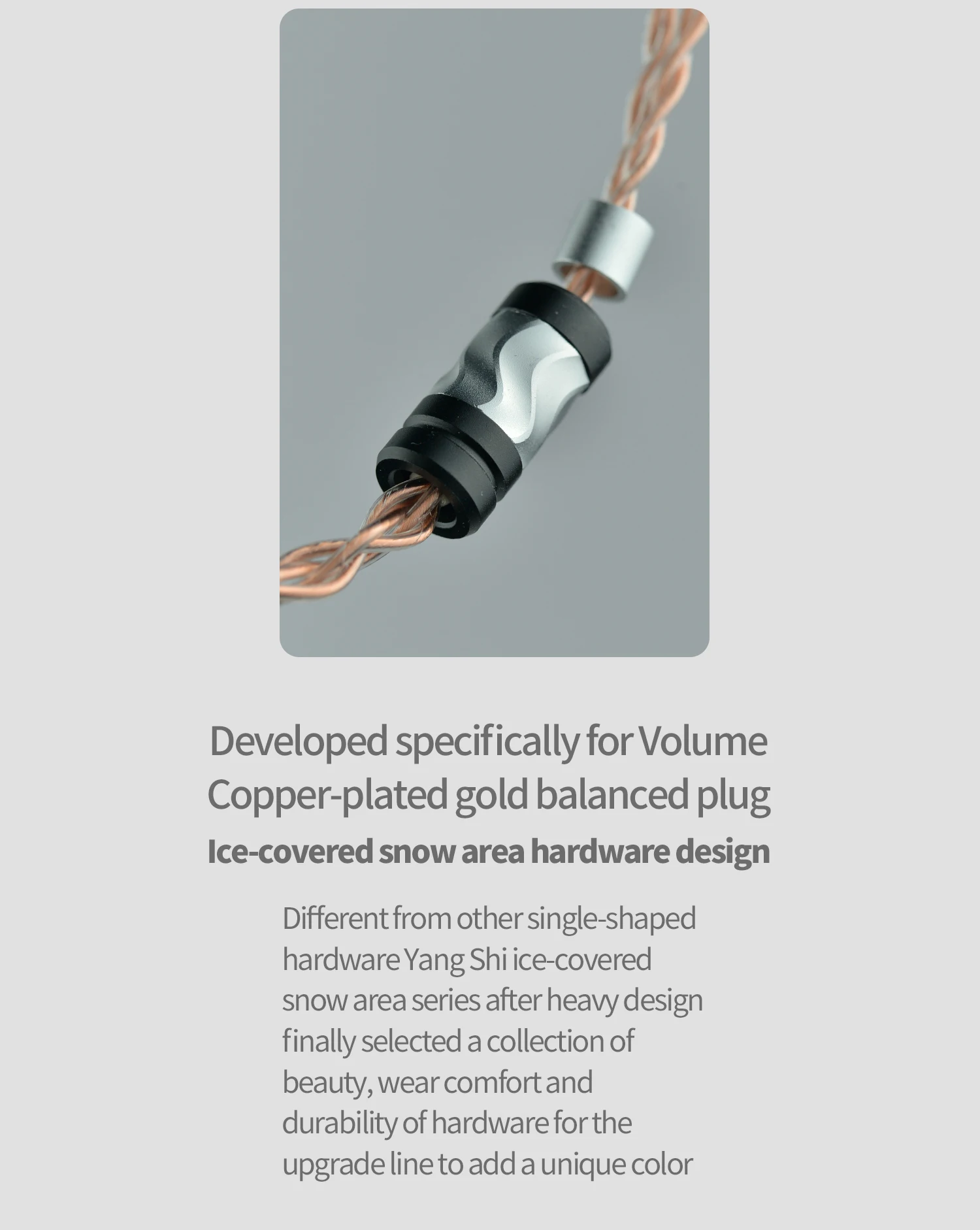 YONGSE Glacier2 واحد كريستال النحاس 4 الأساسية 2.5/3.5/4.4 التوصيل التوازن كابل MMCX 0.78 سماعة ترقية كابل shuoer S12 7HZ KZ