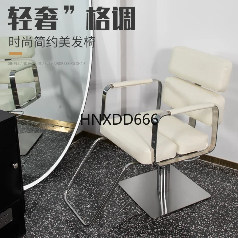 Hair salon special simple barber shop stool lift hair cutting chair