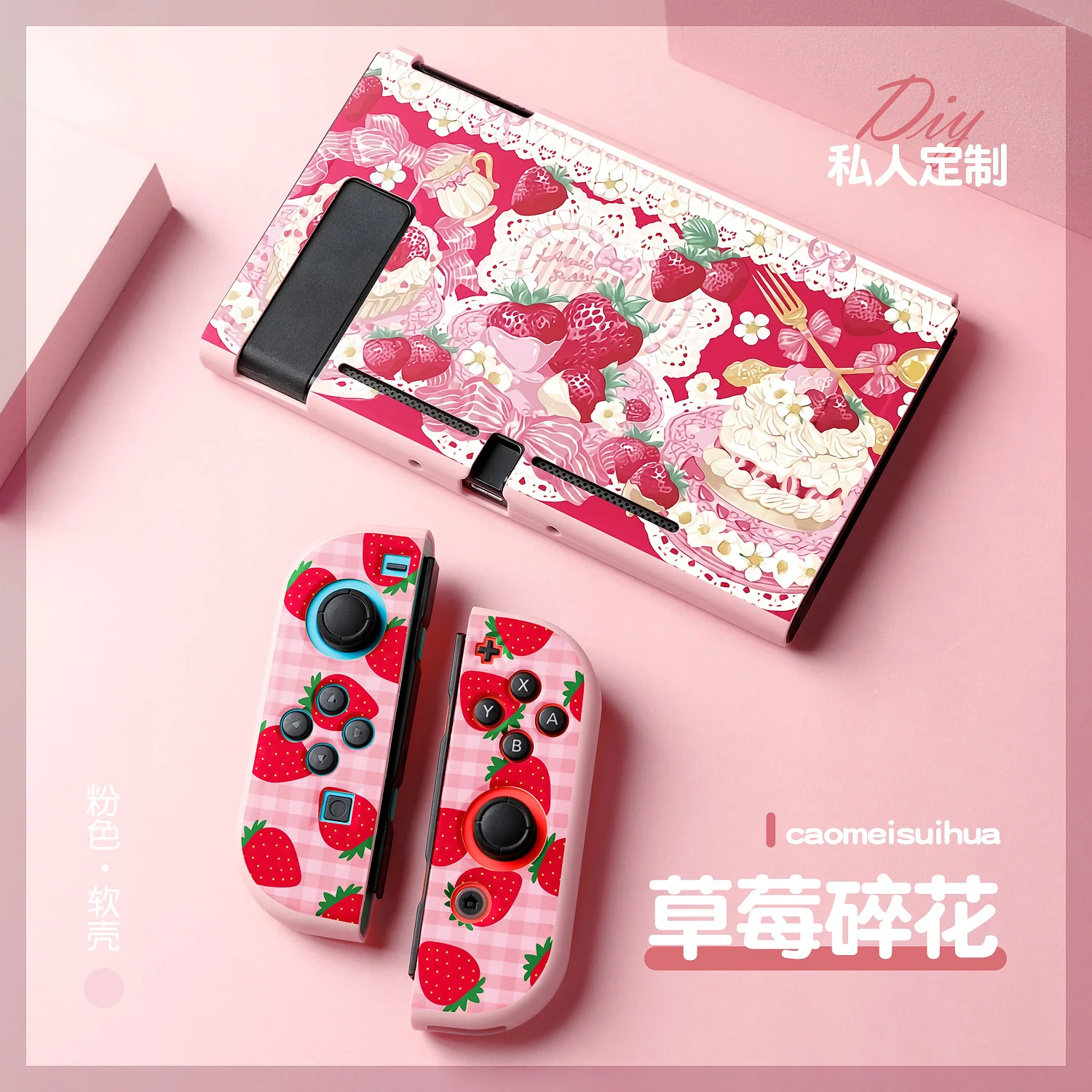 Strawberry Protective Carrying Case For Nintendo Switch/Oled/Lite Decorative Anti-fall Anti-slid TPU Cover Customized Pattern