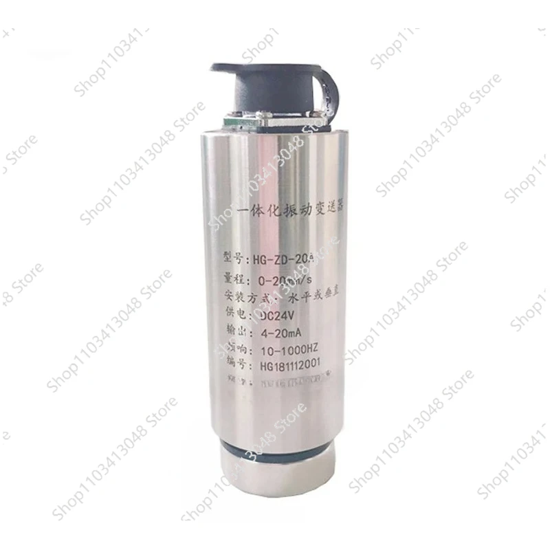 5pcs/lot Integrated Vibration Transmitter Vibration Vibration Sensor / Speed / Measurement Sensor Probe Output 4-20mA