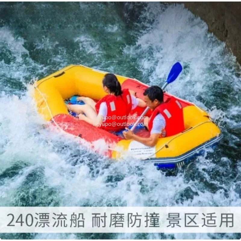 Tourist Attraction Heavy-Duty Inflatable Raft - Thickened Puncture-Proof  for River Rafting & Water Amusement