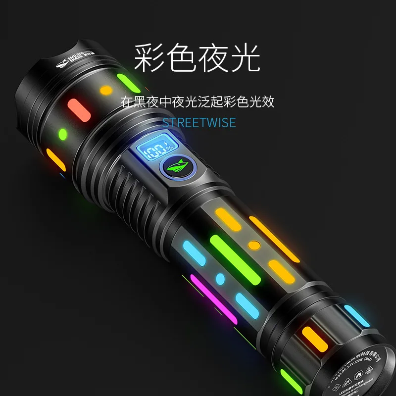 Outdoor white laser long-range high brightness variable zoom flashlight with large capacity and long battery life, charged displ