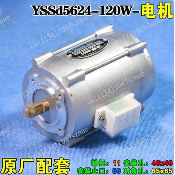 1PC Motor Replacement for YSSD5634 YSSD5624 YEJJ5636-5 YEJJ7136-9.4, Industrial Electric Motor Spare Part