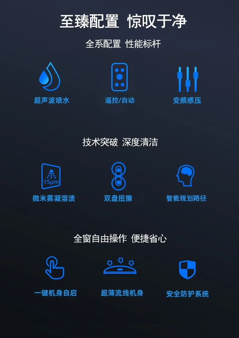 Window Cleaning Machine Clean Robot Intelligent Planning Type High Suction Foreign Trade Cross-border  window cleaner robot