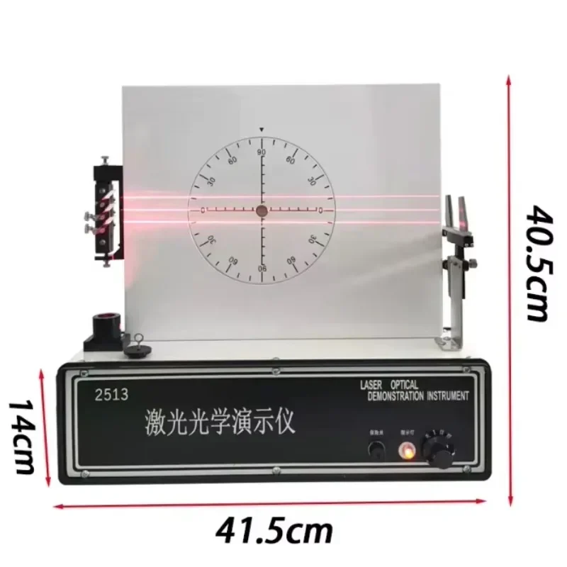 Laser Optics Demonstration Instrument Physics Experiment Teaching Instrument Light Propagation Plane Mirror