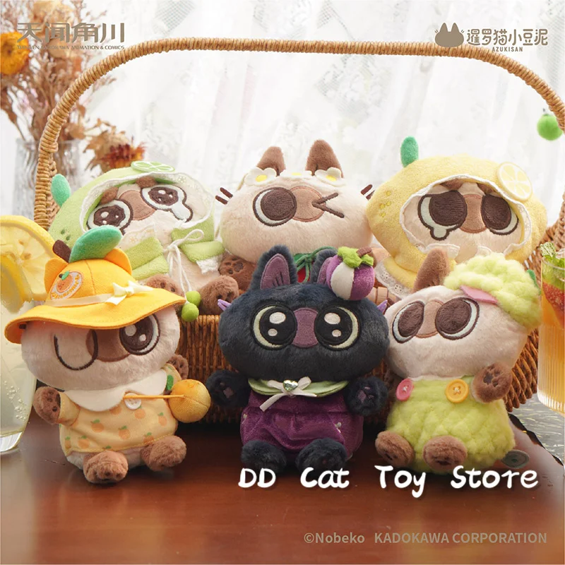 

New Genuine Siamese Cat Fruity Azukisan Series Plush Dolls Blind Box Bag Pendant Decor Surprise Box Kawaii Cat Birthday Gift
