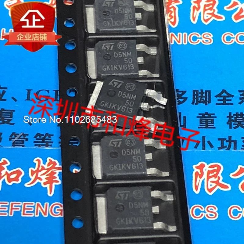 

（10PCS/LOT）D5NM50 STD5NM50 TO-252 MOS 500V 7.5A