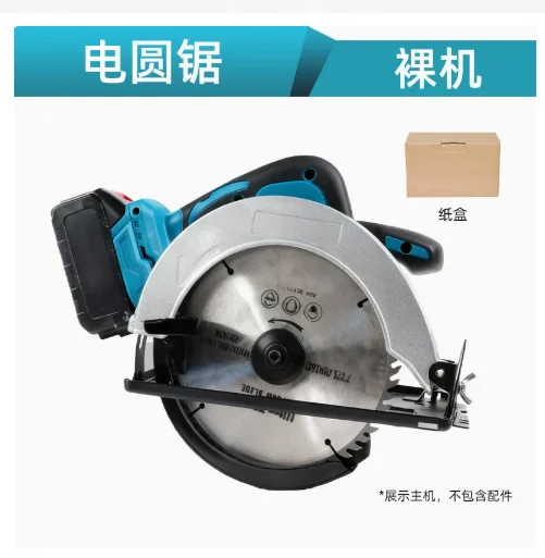 Wireless High-Precision 185mm Electric Circular Saw with 7-inch Lithium Battery for Woodworking Boards and Hand Push