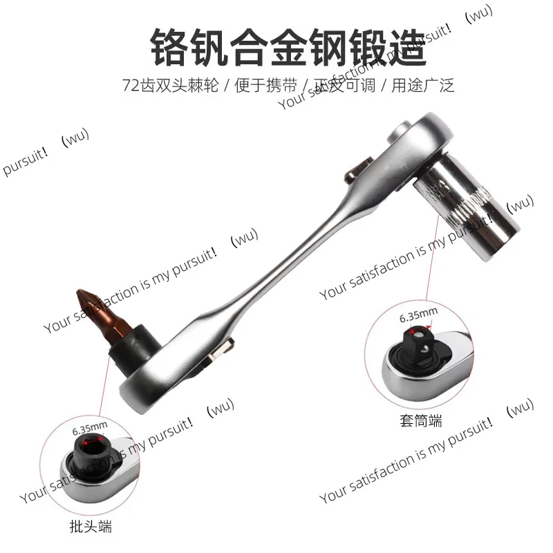 2-in-1 Ratchet Wrench Mini 1/4 Xiaofei Fast Ratchet Wrench Batch Sleeve Universal Double Head