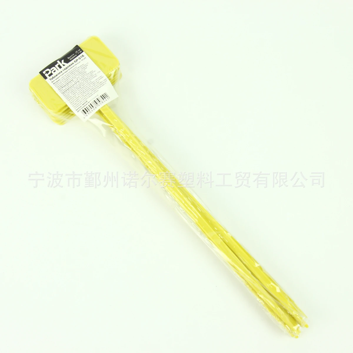 Plastic T-shaped label about 29cm, plant insert, gardening label, flower tag, plant identification tag, ground insert