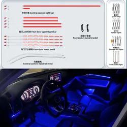 자동차 대시보드 패널 LED 장식 앰비언트 램프, 야광 스트립, 분위기 조명, 아우디 Q5 B9 2018-2023 MMI 제어, 30 가지 색상