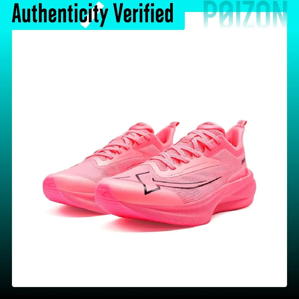 XTEP 2000km 2.0 Low top Running Shoes Men's Pink Leopard 876219110043/