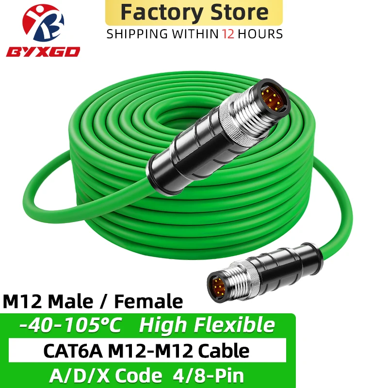 0.3-50M High Flexib…