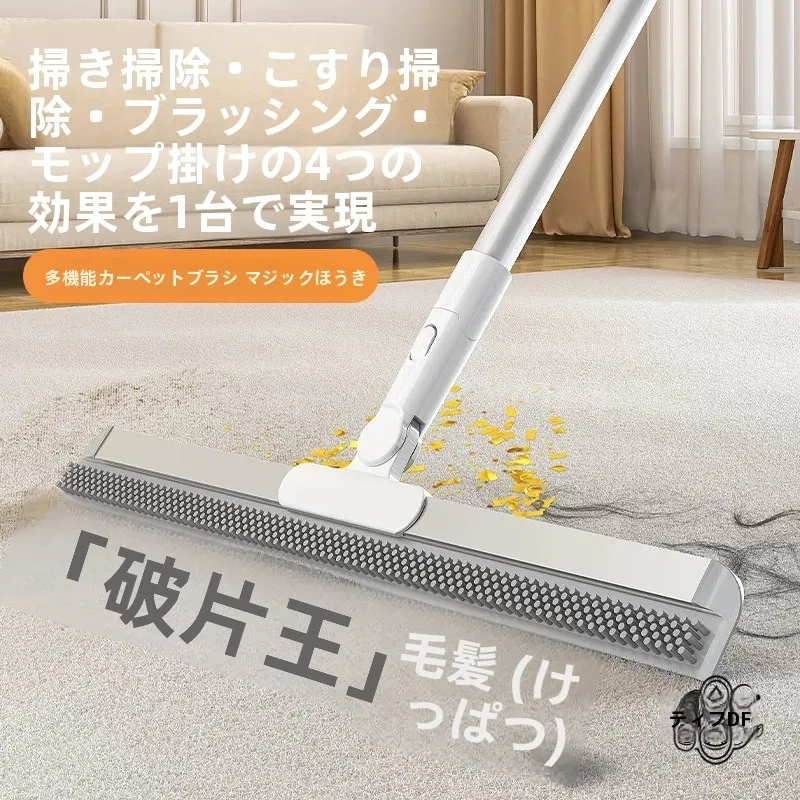 モリダの毛玉取りカーペットクリーニングブラシ、猫犬の毛除去ソファベッド多機能ヘアダストローラークリーニングツール
