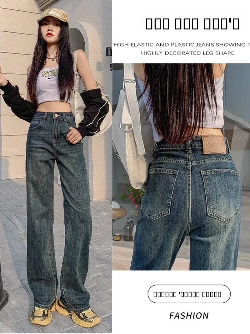

Женские джинсы с высокой талией, прямые, зауженные, больших размеров, весна-осень, повседневные, из хлопка, стрейч