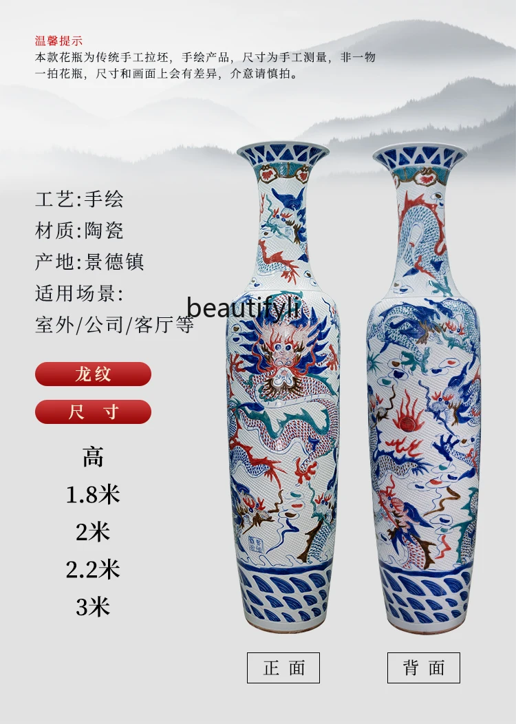 Porcelain Hand Painted Carved Dragon Pattern Floor Vase Living Room and Hotel Company Decoration Ornaments Opening Gifts