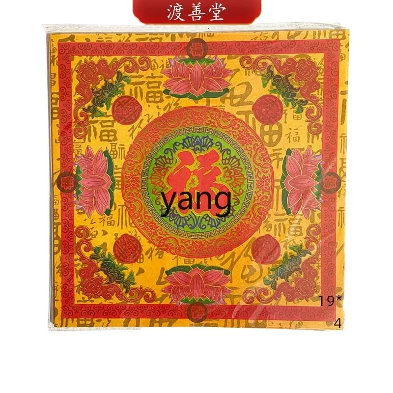 LTT double-sided color printing lucky lotus ingot lotus origami wholesale Dafu gold