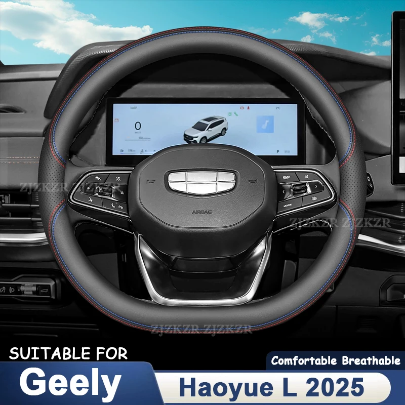 新型車用ステアリングホイールカバー-レザー製-ジリー・ハオユエl-2025-2026-超薄型-傷防止-滑り止め-内装アクセサリー