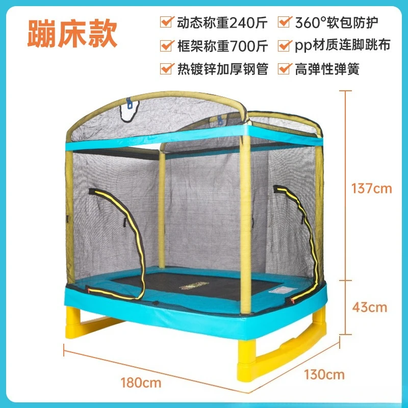 Kids Trampoline Integrated Swing & Safety Net Backyard Family Play Center