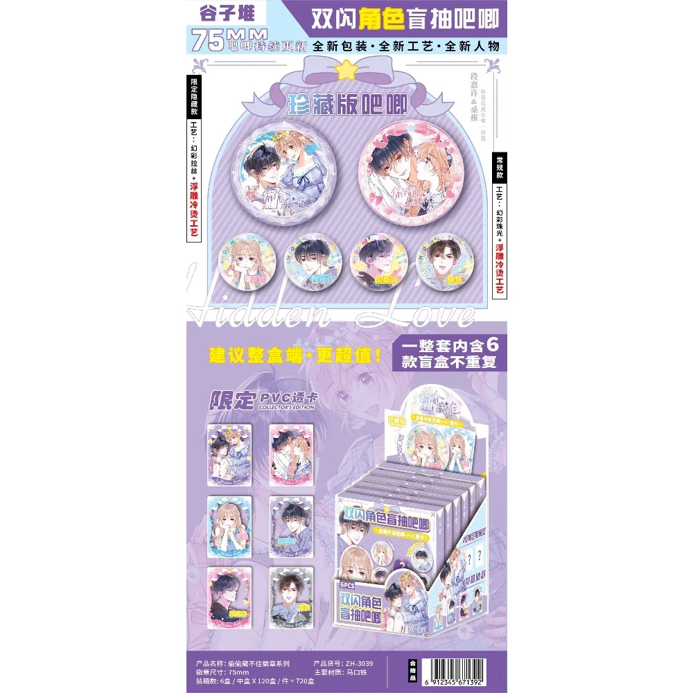 Carte artisanale transparente créative, protagoniste de jeu animé, figurines amusantes préférées de l'enfant, Badge de 75mm, jouets de décoration, cadeaux de noël