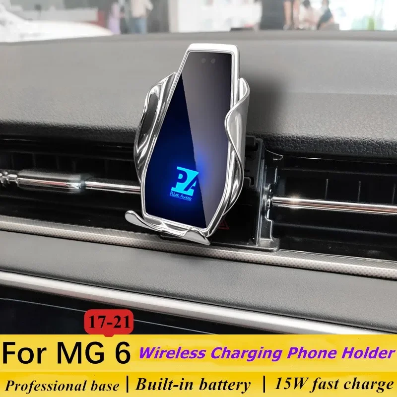 2017-2021 For MG 6 MG6 Phone Holder Wireless Charger Morris Garages Car Mobile Phone Mount Navigation Bracket GPS Support 360