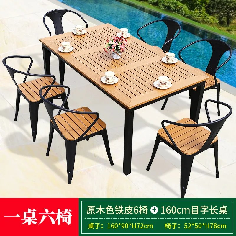 طاولات وكراسي خارجية طاولات وكراسي خارجية من الخشب البلاستيكي للترفيه #5