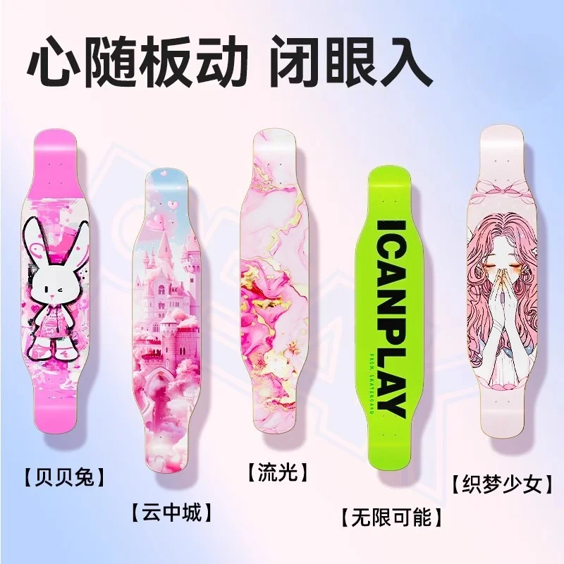 

Longboard Dance Board Wholesale, New Girls Beginner Street Brush Boys Korean Professional Adult Sports