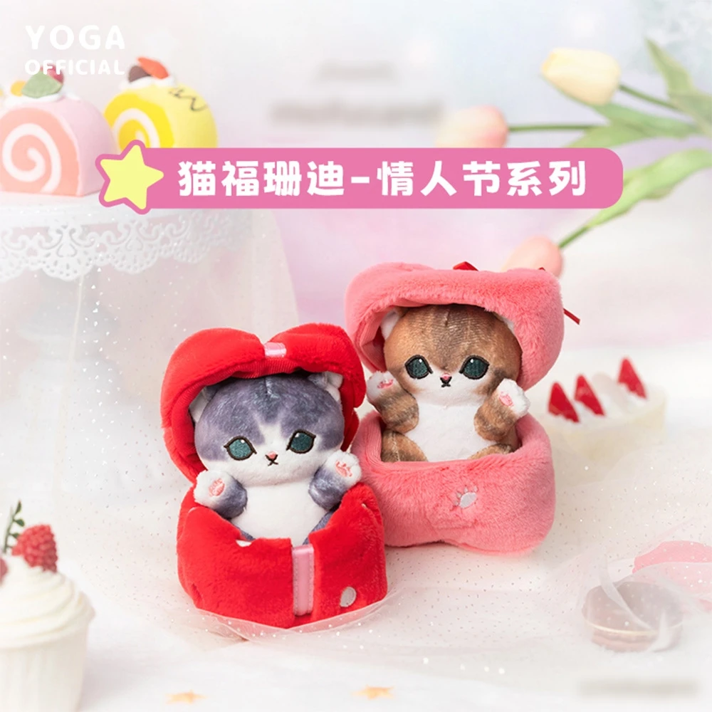 발렌타인 데이 봉제 장난감 상어 고양이 장난감, 데스크탑 장식 가방 펜던트, 소녀 커플, 휴일 생일, 사랑 기념일 선물