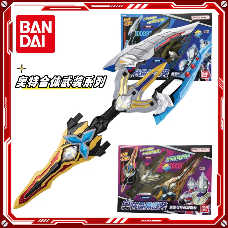 Bandai Combo Weapon Altman Tiga Trigger Zero Zeta Blazar Orb Action Figurine Desk Collectible Anime Model Toys Figures Gift