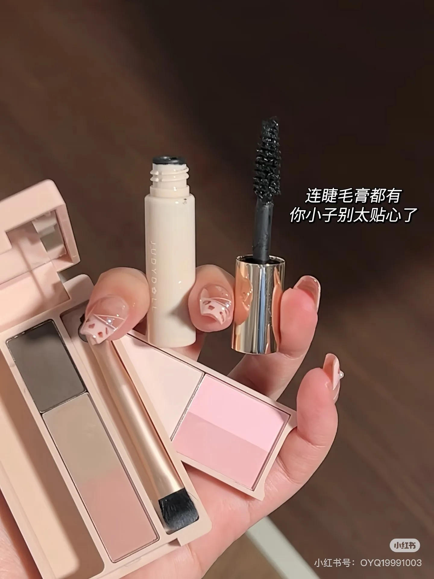 Judy Doll Cosmetics China: The Real Truth Behind This Compact